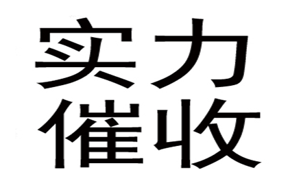 法律规定的民间借贷最高利率是多少？